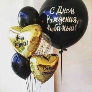 Букет «Любимому»
