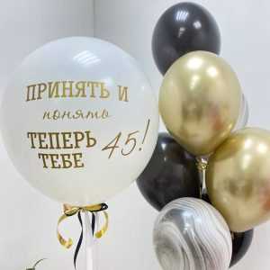 Набор шаров с гигантом