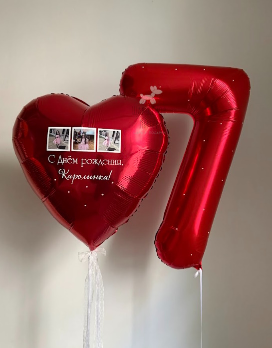 Vozdushnye shary dlya devochki shar cifra 7 shar serdce s foto Набор воздушных шаров "Каролина" — изображение 1